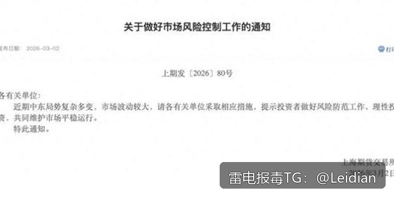 手机安装包报毒处理方法-从风险排查到申诉整改的完整技术指南