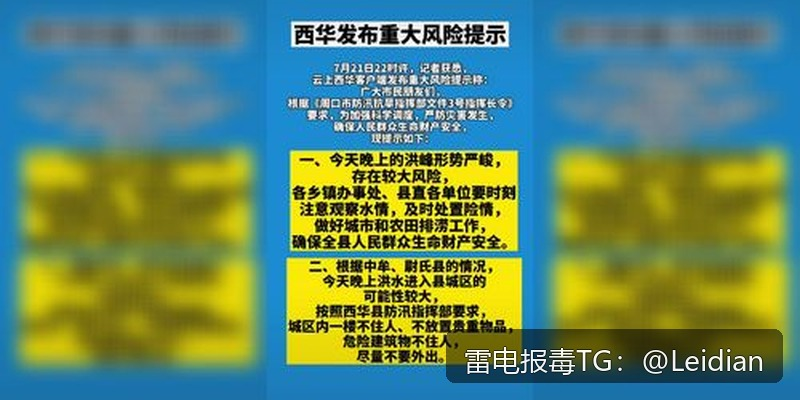 App报毒误报处理-从红米安装报毒处理到全渠道风险消除的实战指南