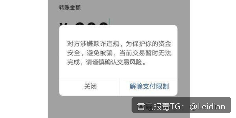 App报毒误报处理-百度手机卫士修复处理全流程指南
